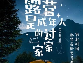 手机如何设置两人合照为封面？合照设置为手机封面的方法？