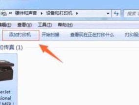 打印机不停开机的原因及解决方法（探究打印机无法停止开机的原因和解决办法）
