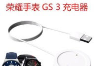 蜂窝版圆形智能手表的充电方法是什么？