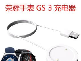 蜂窝版圆形智能手表的充电方法是什么？