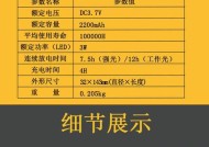 小电驴充电器功率是多少？