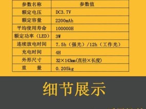 小电驴充电器功率是多少？