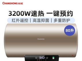 热水器不加热怎么修？掌握技巧轻松解决？