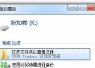 电脑硬盘发烫的原因及解决方法（了解电脑硬盘发烫的主要原因和有效解决方法）