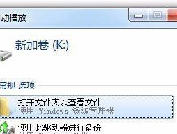 电脑硬盘发烫的原因及解决方法（了解电脑硬盘发烫的主要原因和有效解决方法）