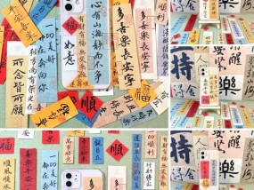 手机拍照时如何清晰显示小纸条内容？
