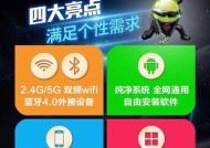 移动电视无线投屏方法是什么？
