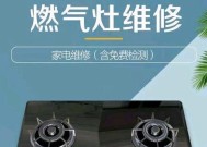 集成灶出现水垢该如何清理？有效方法是什么？