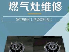 集成灶出现水垢该如何清理？有效方法是什么？