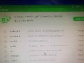 海尔热水器频繁故障的原因与解决方法（探究海尔热水器故障频发的根源）