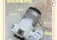 佳能相机2背带安装方法是什么？