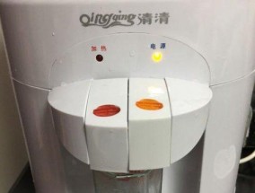 如何修复烧糊的饮水机（解决饮水机烧糊问题的简易方法）