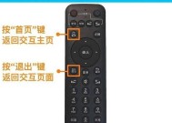 遥控板开关电视机选择标准是什么？