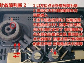 燃气灶装上电池就一直打火的原因及解决方法（燃气灶自动点火异常的危险性和处理办法）
