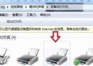 解决打印机驱动没有电的问题（应对打印机电源不足的有效方法）