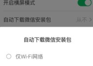 手机拍照慢如何调整设置？