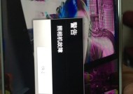 解决三星电视机故障的方法（一步步教你修复三星电视机的常见问题）