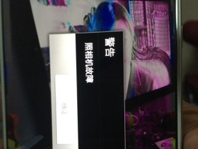 解决三星电视机故障的方法（一步步教你修复三星电视机的常见问题）