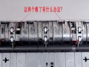 复印机卡纸问题的处理技巧（解决复印机卡纸问题的有效方法）