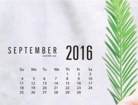 电脑如何设计屏幕日历图标？步骤是什么？