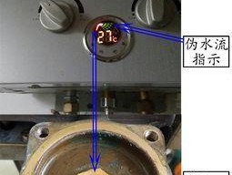 壁挂炉烧水一直跳的原因及解决方法（揭秘壁挂炉烧水跳的困扰）