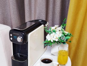 小米咖啡机漏液修理指南（解决小米咖啡机漏液问题的实用方法）