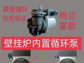 壁挂炉淋浴水压调整方法（学会调整淋浴水压）