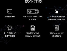 哪款笔记本适合渲染建模使用？