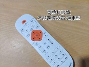 瑞端电视机顶盒手机遥控操作指南？