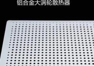 平板支架安装散热器的正确步骤是什么？安装后如何确保稳定？