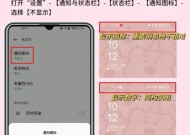 OPPO手机通话设置受限如何解除？