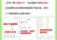 华数TV移动机顶盒如何切换电视频道？