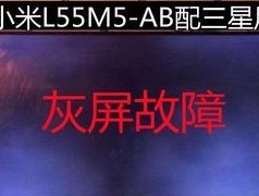 电视机后面的灰尘怎么处理（有效清除电视机后面的灰尘）