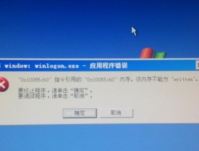 电脑为何能通过光关机（探究电脑光关机的工作原理及其优势）