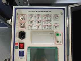 复印机出现三角故障代码怎么办？如何快速解决？
