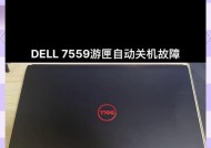 电脑过热自动关机怎么办？如何预防电脑过热？