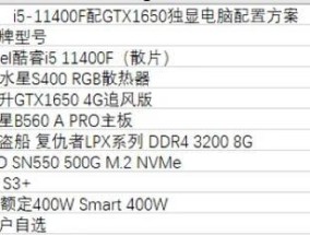 组装一台便宜电脑需要多少钱？