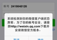 联想打印机显示错误代码怎么办？如何快速解决？