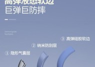 苹果摄像头加长壳如何设置？设置中遇到问题怎么办？
