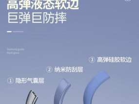 苹果摄像头加长壳如何设置？设置中遇到问题怎么办？