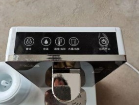 饮水机出水按钮损坏的修理方法（了解修理饮水机出水按钮的实用技巧）