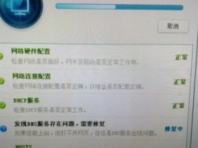 探索电饭煲OLAYKS故障解决方法（维修）