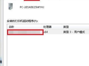 解决打印机无法自动翻页的问题（如何处理打印机无法自动翻页的情况）