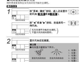中央空调保养的重要性及最佳方法