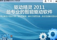 解决电脑软件过多的问题（如何管理电脑软件）