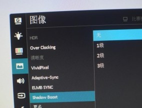 如何调整老电脑显示器的颜色（使用简单的方法优化您的显示效果）