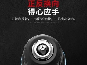 东成充电器通用款的充电方法是什么？充电时应该注意什么？