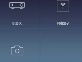 荣耀手机投影仪如何应对无网环境下的使用问题（解决荣耀手机投影仪无网情况下的连接和使用难题）