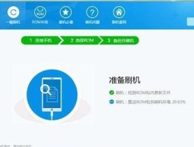 解决三星刷机无法连接电脑的问题（三星刷机连不上电脑）