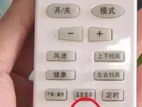 节能，打造舒适家居环境（改变习惯）